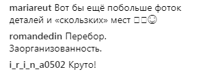 "Просто сказка!" Известный блогер из РФ восхитился жизнью в "загнивающей" Европе