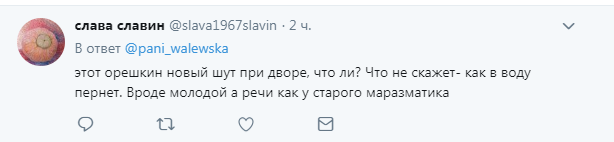 ''Бидлом вважає?'' Росіян обурило пояснення міністра про обвал рубля