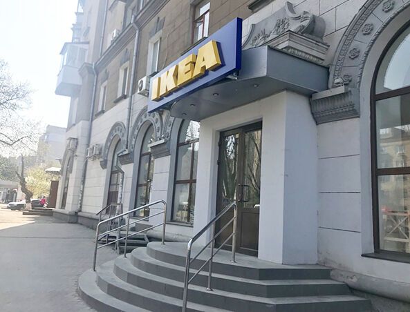 IKEA йде в Україну: що продаватимуть і чому ціни можуть впасти в рази