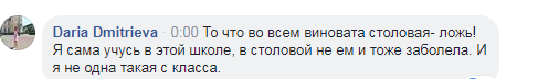 В Днепре произошло массовое отравление детей: все подробности