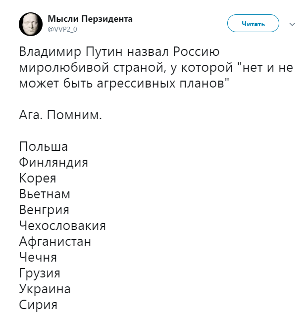 "Будь тричі проклятий!" Путін обурив мережу "миролюбною" Росією