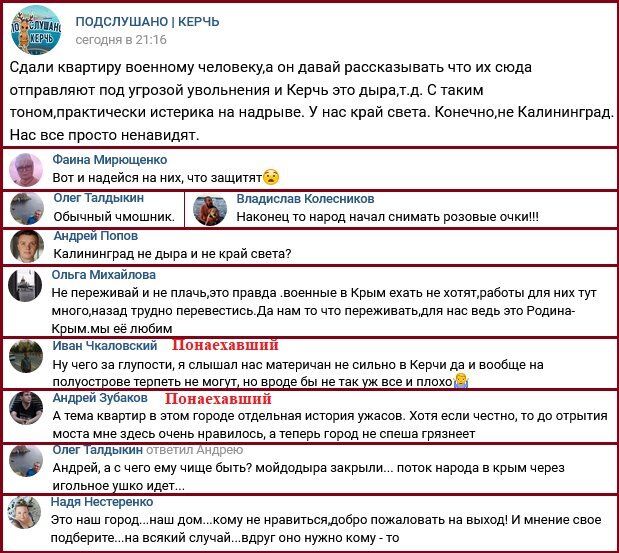 ''Вони нас ненавидять!'' Жителі Криму завили через окупацію Росії