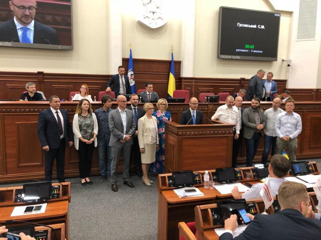 ''Самопоміч'' ликвидирована: в Киевсовете появилась новая депутатская группа 