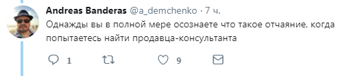 ''Витримають не всі'': у мережі вказали на ''страшні'' наслідки IKEA в Україні