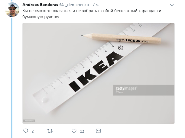 ''Витримають не всі'': у мережі вказали на ''страшні'' наслідки IKEA в Україні