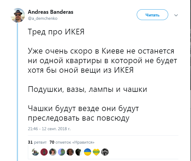 ''Витримають не всі'': у мережі вказали на ''страшні'' наслідки IKEA в Україні