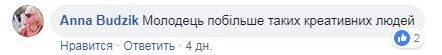 Італієць заспівав про львівську маршрутку та прославився у мережі