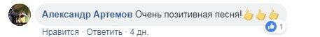 Итальянец спел о львовской маршрутке и прославился в сети