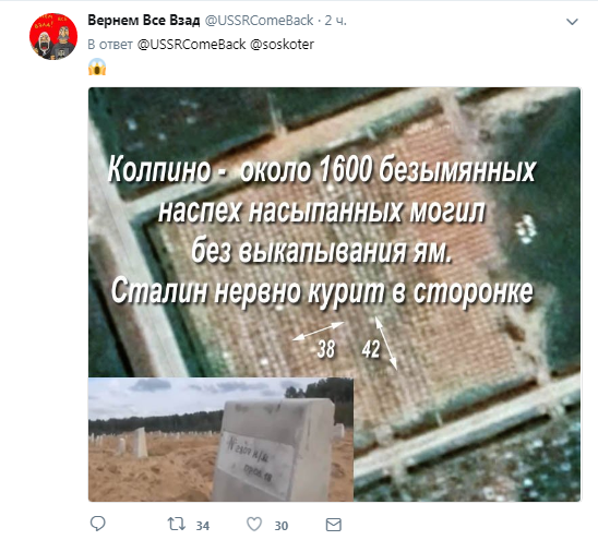 ''Вежливое кладбище ихтамнетов'': в России нашли массовое захоронение неизвестных. Фото и видео