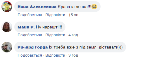 ''НАТО і ОС ідуть в атаку'': ''Л/ДНР'' налякали масштабним нічним наступом