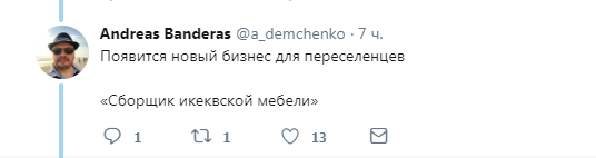 ''Витримають не всі'': у мережі вказали на ''страшні'' наслідки IKEA в Україні