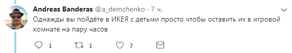 ''Витримають не всі'': у мережі вказали на ''страшні'' наслідки IKEA в Україні