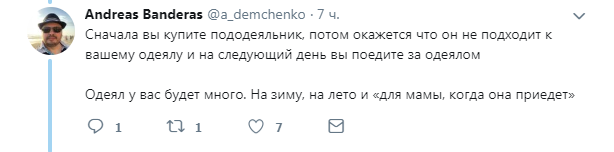 ''Витримають не всі'': у мережі вказали на ''страшні'' наслідки IKEA в Україні