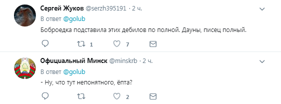 ''Вернулись завершить дело": люди Путина эпично проговорились об отравлении Скрипаля