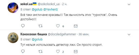 ''Вернулись завершить дело": люди Путина эпично проговорились об отравлении Скрипаля