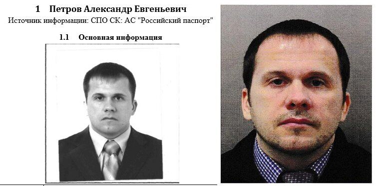 ПоÑвилиÑÑŒ ÑенÑационные данные об ''отравителÑÑ…'' СкрипалÑ