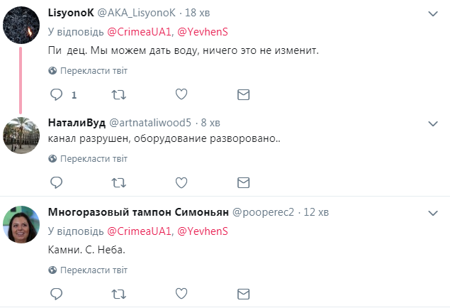 ''Опинилися в газовій камері'': в Армянську відбулася повторна ''хіматака'', люди в паніці