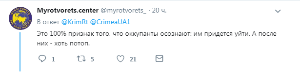 ''После них - хоть потоп'': оккупанты возмутили сеть ''лесоповалом'' в Крыму