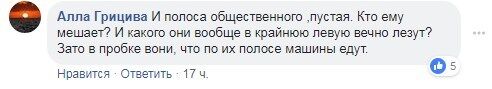 ''Призрачный гонщик'': в Киеве засняли несущуюся на огромной скорости маршрутку