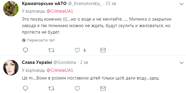 ''Оказались в газовой камере'': в Армянске произошла повторная ''химатака'', люди в панике