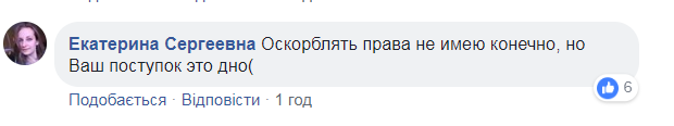 "Поступок - дно!" Дерзкая выходка автохама привела в ярость киевлян 