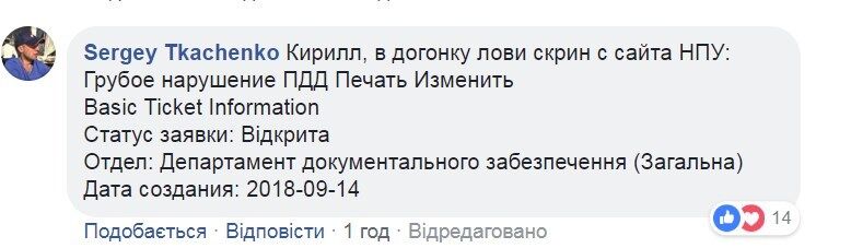 Промчали по пешеходному мосту в Киеве: лихачи похвастались видео поездки, украинцы возмущены