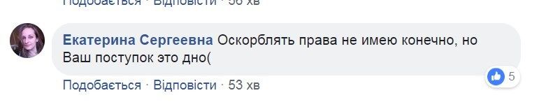 Промчали по пешеходному мосту в Киеве: лихачи похвастались видео поездки, украинцы возмущены