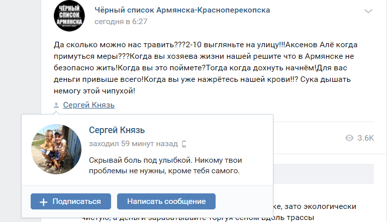 ''Газовая камера!'' Что за новое бедствие произошло в Крыму