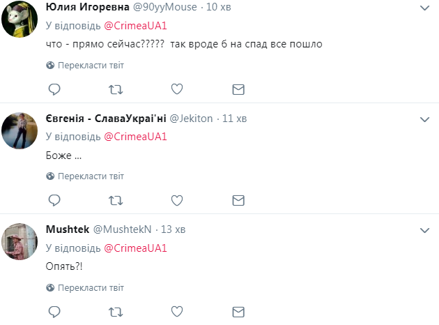 ''Опинилися в газовій камері'': в Армянську відбулася повторна ''хіматака'', люди в паніці