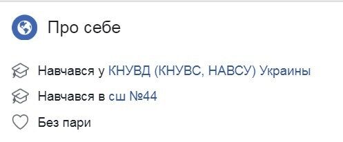 Промчали по пішохідному мосту в Києві: лихачі похвалилися відео поїздки, українці обурені