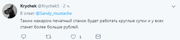 ''Со стабильностью проблема'': в сети уличили во лжи Путина