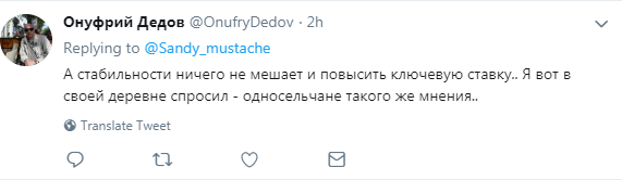 ''Со стабильностью проблема'': в сети уличили во лжи Путина