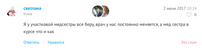 В Україні масово купують довідки про вакцинацію: скільки коштує і чому небезпечно