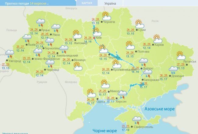 Погода испортится: синоптики дали дождевой прогноз по Украине