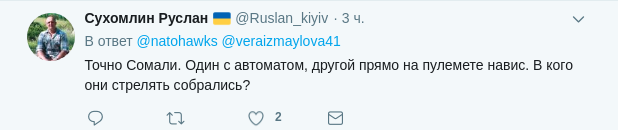 Знайте клоунов в лицо: в сети показали фото россиян, устроивших провокацию на Азове