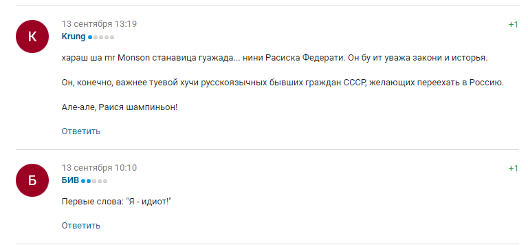 ''Раска Федераска'': американський боєць-шанувальник терористів ''ЛНР'' зганьбив росіян