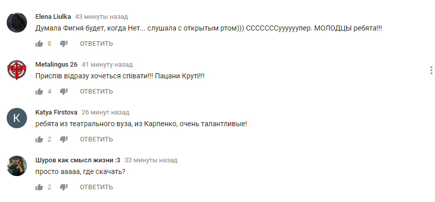 "Под компотом": участники кастинга "Х-Фактор-9" насмешили сеть своей песней