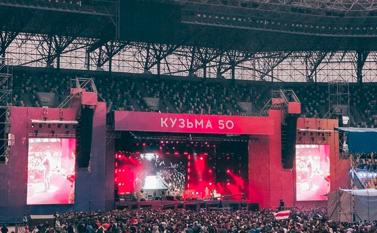 "Кузьмі - 50": в мережі ажіотаж навколо концерту пам'яті легендарного Скрябіна