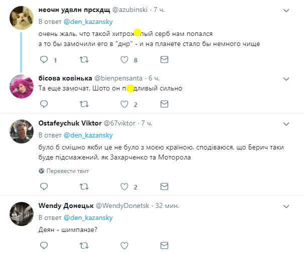 ''Убьют в первый день!'' Нового претендента на пост Захарченко подняли на смех в сети