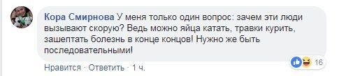 ''Вбивця у халаті'': скандал зі ''швидкою'' у Києві отримав несподіваний поворот