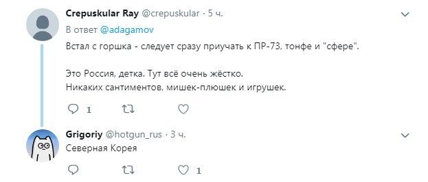 В России школьников "превратили" в ОМОНовцев: опубликованы фото