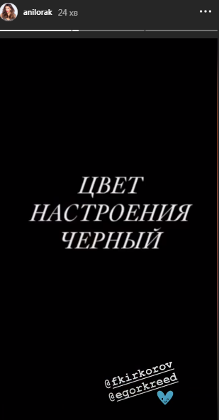 "Цвет настроения черный": Лорак показала еротичну версію нового кліпу Кіркорова