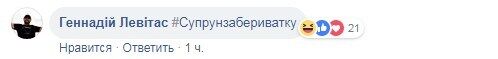 ''Вбивця у халаті'': скандал зі ''швидкою'' у Києві отримав несподіваний поворот