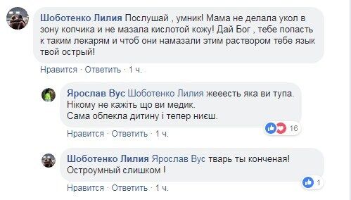 ''Вбивця у халаті'': скандал зі ''швидкою'' у Києві отримав несподіваний поворот