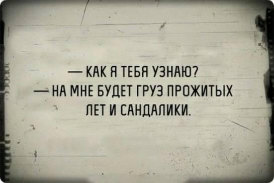 Анекдоты дня: лучшие приколы за 17 сентября