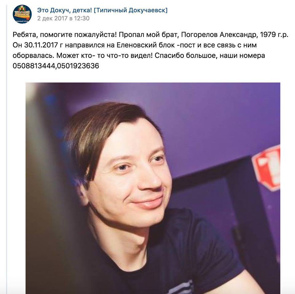 Сенсация! В ''ДНР'' поймали агента СБУ, который организовал покушение на Захарченко