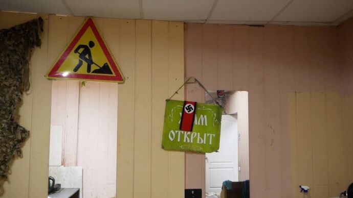 Портрет Гітлера і свастика: в Києві поліція знайшла офіс бунтівників з-під ГПУ