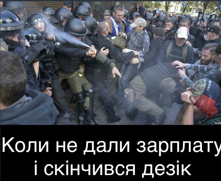 Київський коп бризнув собі в обличчя з балончика