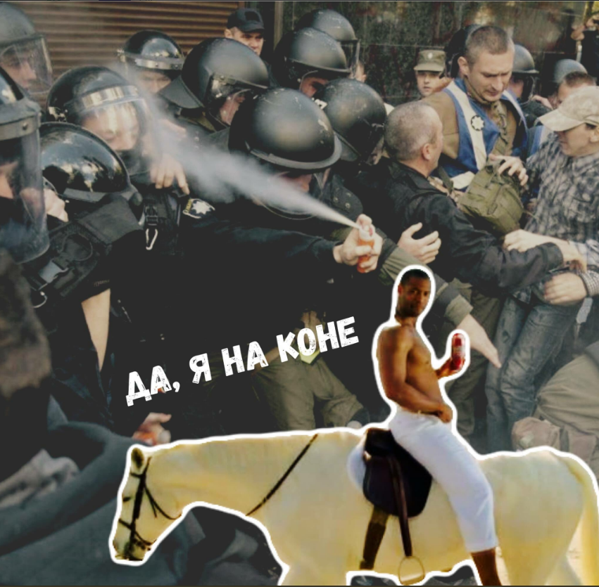 Київський коп бризнув собі в обличчя з балончика