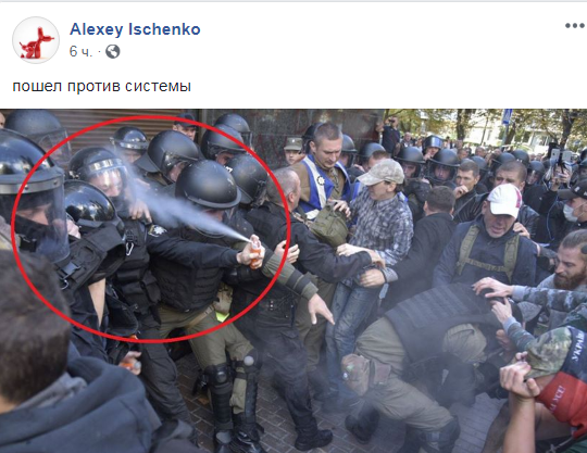 Київський коп бризнув собі в обличчя з балончика